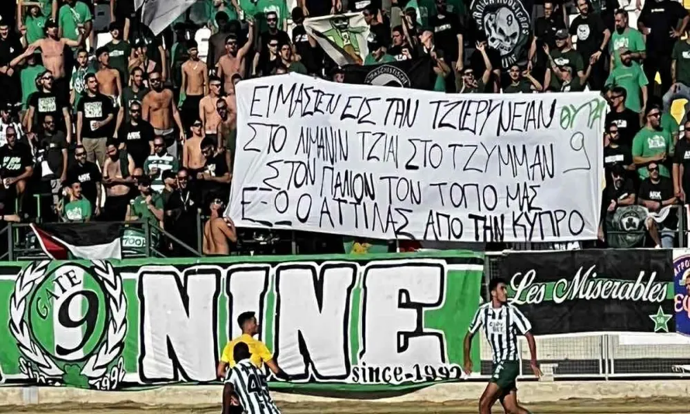 Πανό για την Κερύνεια από την Θύρα 9!