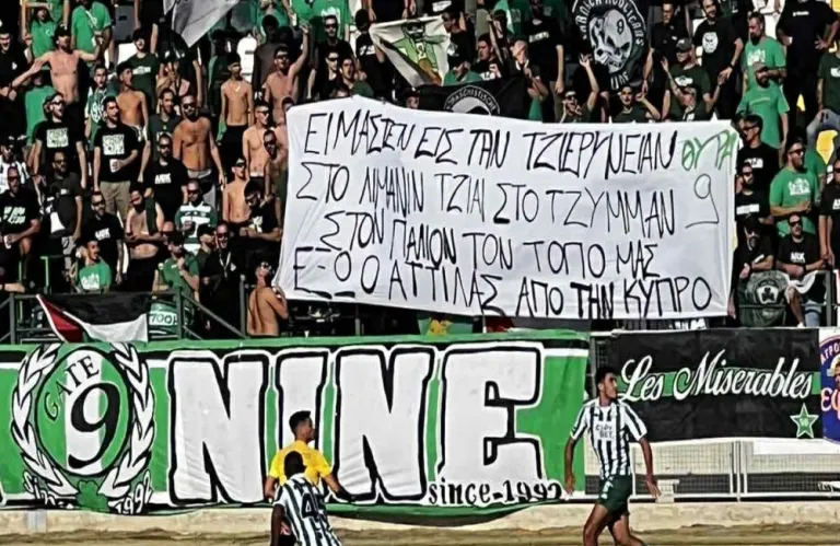Πανό για την Κερύνεια από την Θύρα 9!