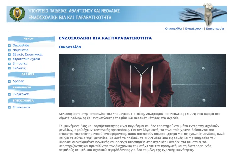 Article Thumbnail