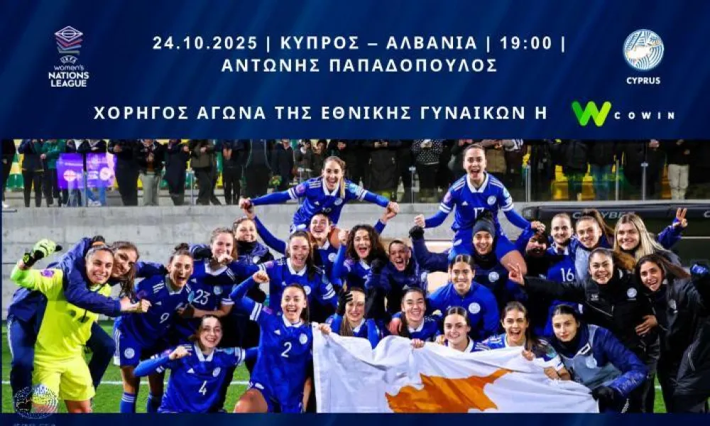 Συνεχίζεται καθημερινά η προετοιμασία της Εθνικής μας