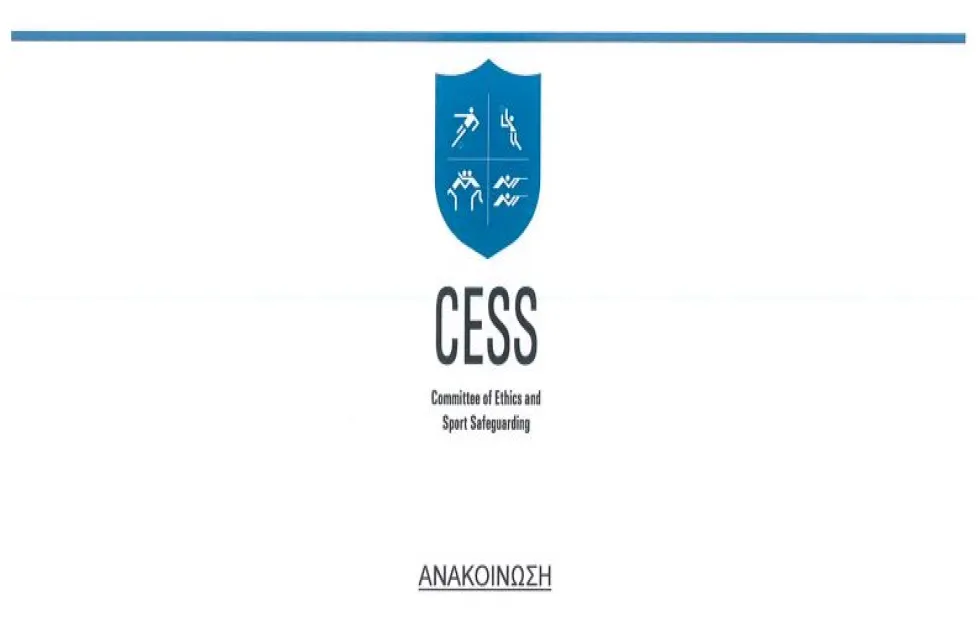 Επιτροπή Δεοντολογίας: Επίσκεψη στην Ελλάδα και τον Υπουργό Δικαιοσύνης 