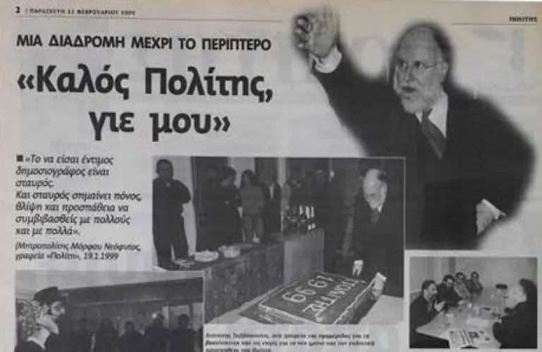 Article Thumbnail