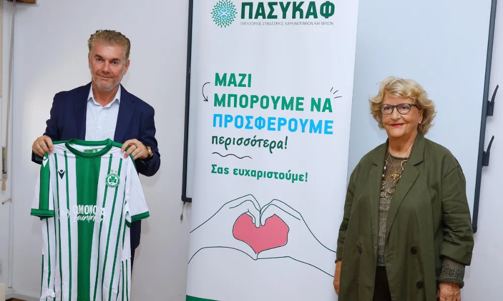 ΦΩΤΟ: Η υπογραφή Μνημονίου Συνεργασίας μεταξύ OMONOIA Foundation και ΠΑΣΥΚΑΦ