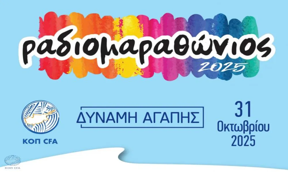 Αφιερωμένη στο Ραδιομαραθώνιο η 9η αγωνιστική της Cyprus League by Stoiximan