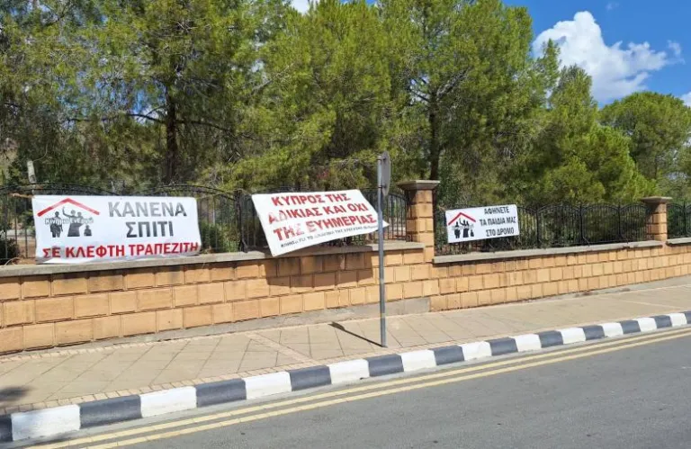 Κάθοδο στις βουλευτικές εκλογές ανακοίνωσε το Κίνημα ΕνΕργώ