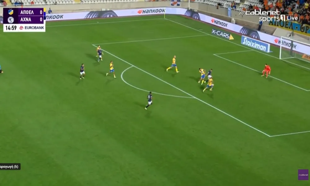 ΒΙΝΤΕΟ: Το φοβερό γκολ του Αντερέγκεν για το 0-1 στο ΓΣΠ