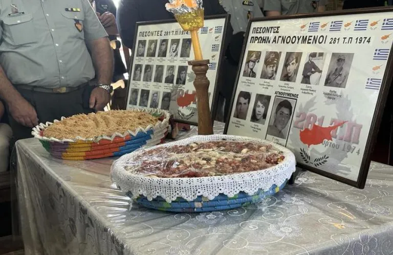 Εργαλειοποίηση μνήμης αγνοουμένων