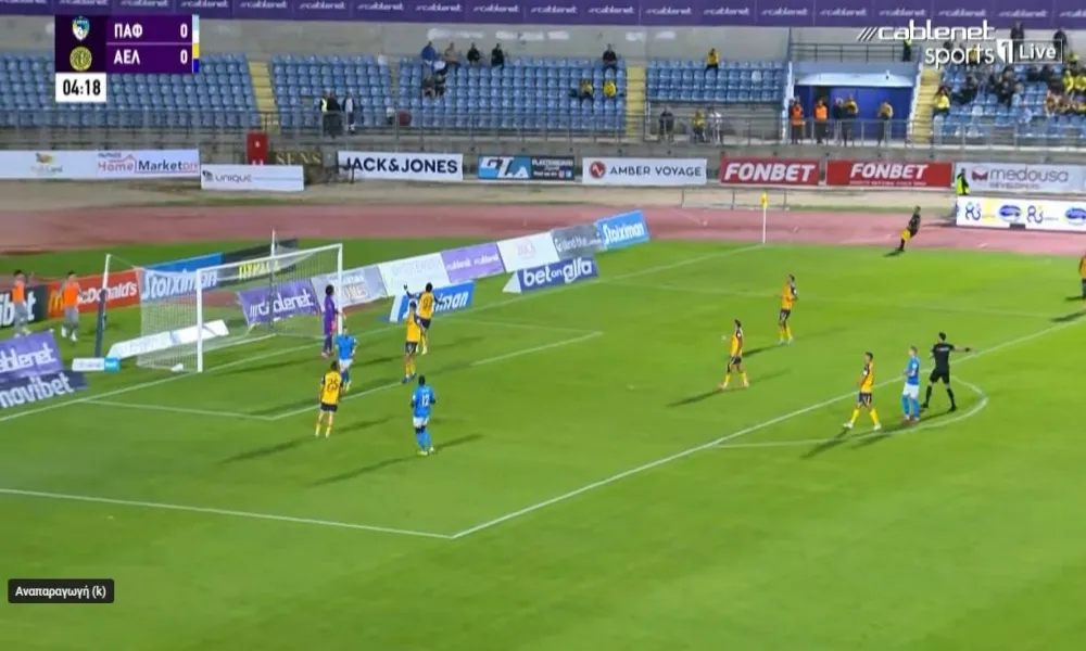 ΒΙΝΤΕΟ: Η νίκη της Πάφου κόντρα στην ΑΕΛ