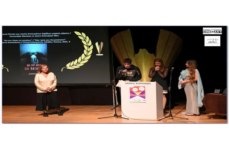 Μεγαλειώδης Τελετή Απονομής Βραβείων «Χρυσός Πήγασος» στο 16ο Διεθνές Πολυθεματικό Φεστιβάλ Πελοποννήσου ΓΕΦΥΡΕΣ – Κόρινθος 2025