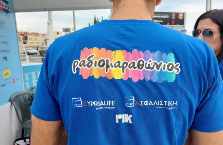 ΑΚΕΛ: «Να τερματιστεί ο αναχρονιστικός θεσμός του Ραδιομαραθωνίου»