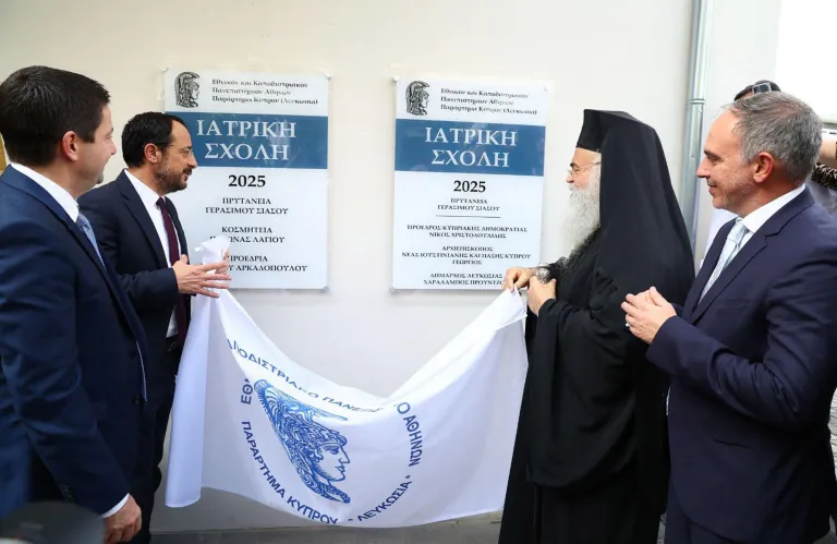 Εγκαινιάστηκε το Παράρτημα του ΕΚΠΑ στην Λευκωσία - «Το πρώτο ελληνικό Πανεπιστήμιο εκτός Ελλάδας»