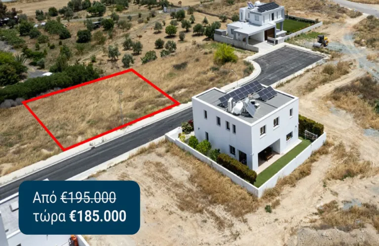 Οικιστικά οικόπεδα στη Λευκωσία από την Gordian!