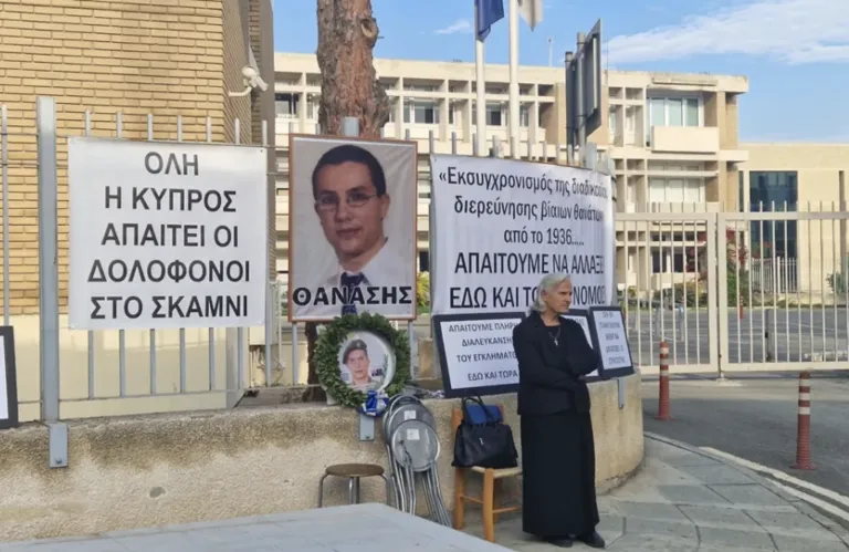 Καταχωρήθηκαν ιδιωτικές ποινικές διώξεις από την οικογένεια Θανάση Νικολάου