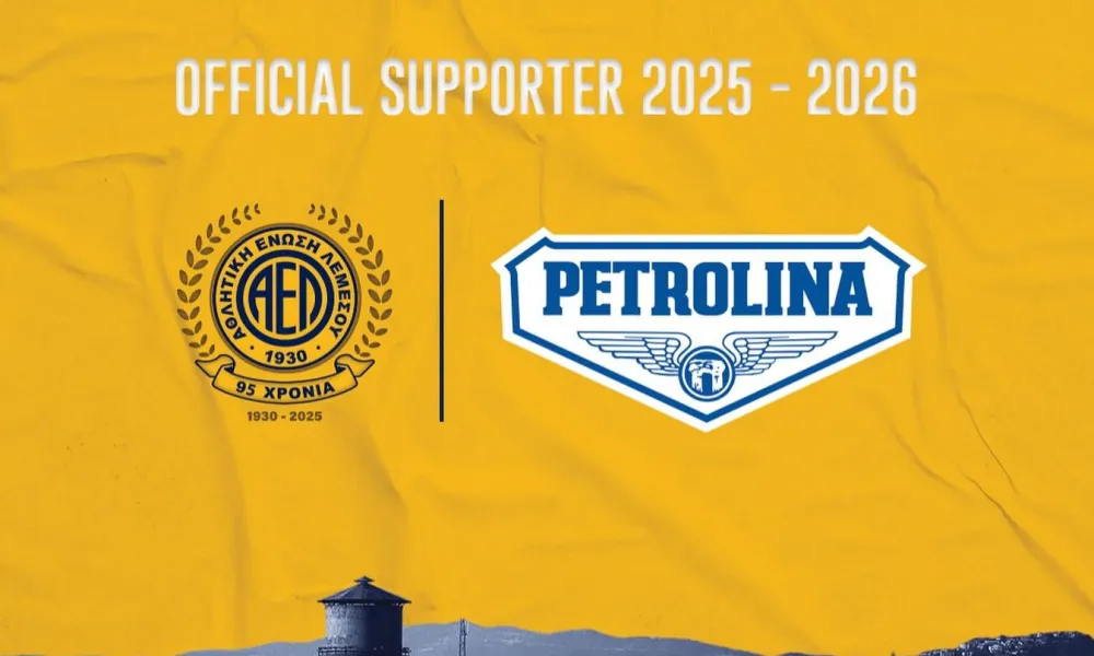 Νέα χορηγική συνεργασία για την ΑΕΛ