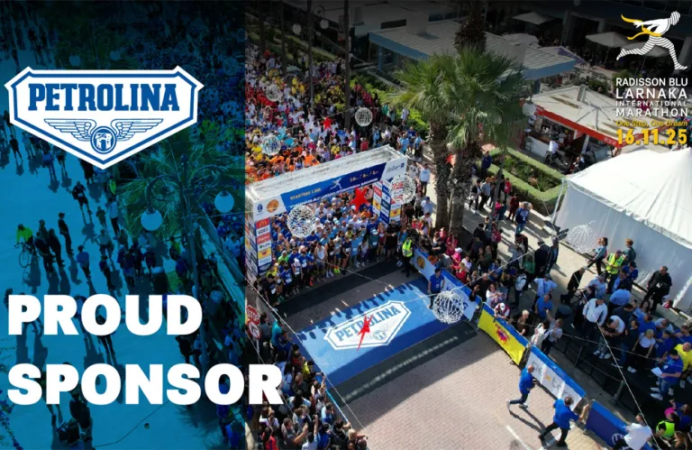 Η Πετρολίνα Μεγάλος Χορηγός στον 8ο Radisson Blu Διεθνή Μαραθώνιο Λάρνακας