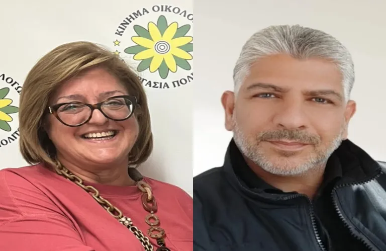 Ακόμη δύο υποψήφιους βουλευτές ανακοίνωσε το Κίνημα Οικολόγων