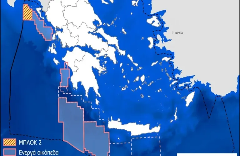 Όλα όσα προβλέπει η ιστορική συμφωνία για έρευνα υδρογονανθράκων στο βορειοδυτικό Ιόνιο - Τα ορόσημα