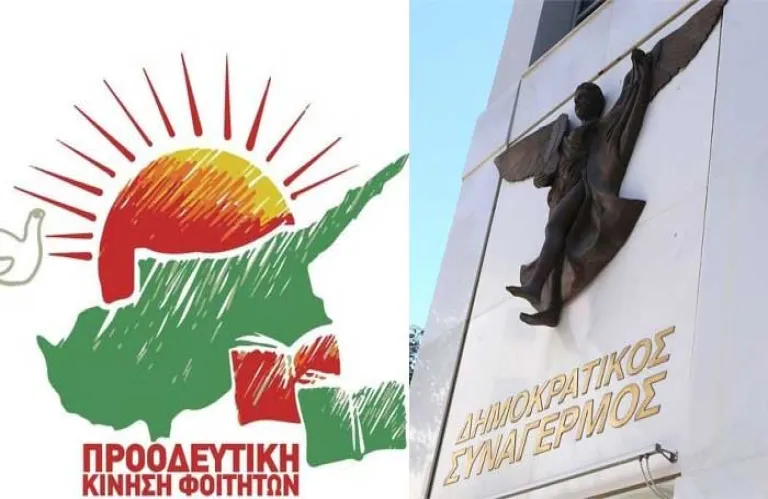 ΔΗΣΥ εναντίον Προοδευτικής: Αντιπαράθεση για φοιτητικές αφίσες στη Λευκωσία (βίντεο)