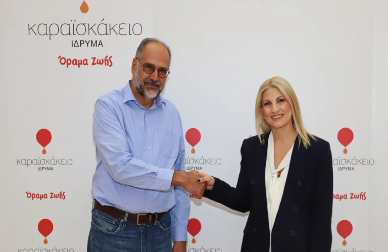 Eurolife και Καραϊσκάκειο: Μια στρατηγική συνεργασία με επίκεντρο τον άνθρωπο