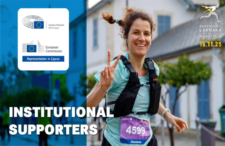 Η Αντιπροσωπεία της Κομισιόν και το Γραφείο του Ε.Κ στην Κύπρο θεσμικοί υποστηρικτές του Radisson Blu Διεθνούς Μαραθωνίου Λάρνακας 2025