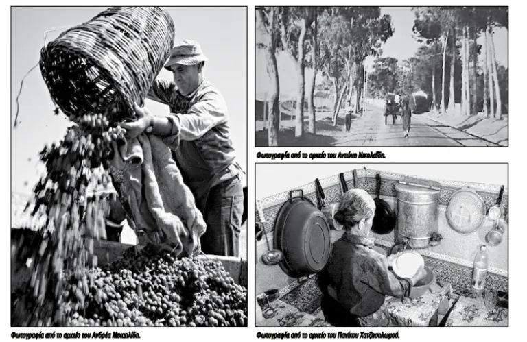 Αναμνήσεις από τα «Chiftlikler» στη Λεμεσό