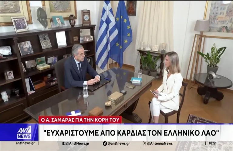 Σφυροκόπημα Αντώνη Σαμαρά στον Κυριάκο Μητσοτάκη - Θα ανακοινώσει προσεχώς αν πάει για κόμμα (βίντεο)