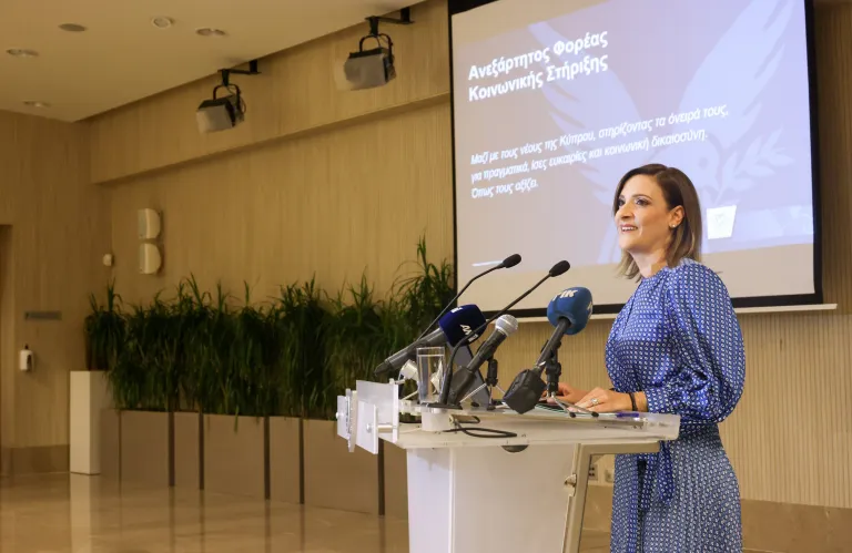 Στη Βουλή το ταμείο του Φορέα Κοινωνικής Στήριξης