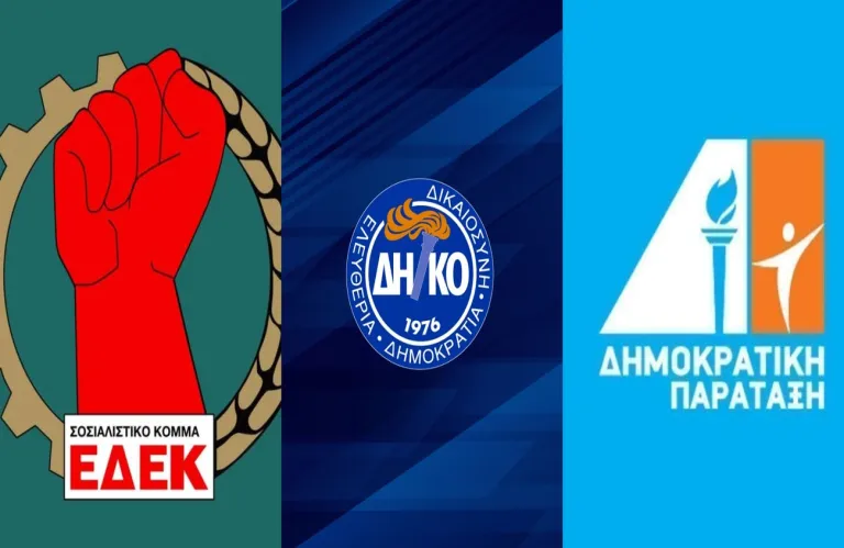 Και στη μέση το ΔΗΚΟ…