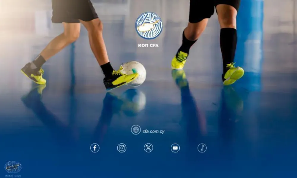 Ομόνοια - ΑΠΟΕΛ απευθείας από τη Cytavision (πρόγραμμα 6ης αγωνιστικής)