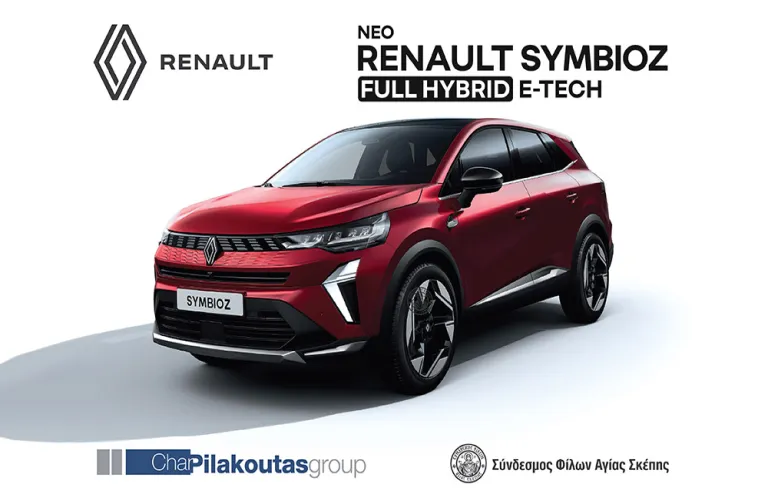 Στήριξε το έργο της Αγίας Σκέπης