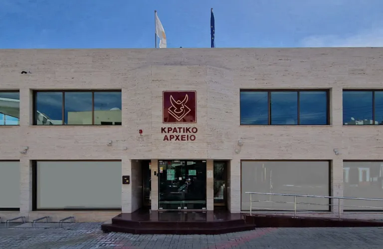 Στη Βουλή ο τροποποιητικός νόμος για το Κρατικό Αρχείο