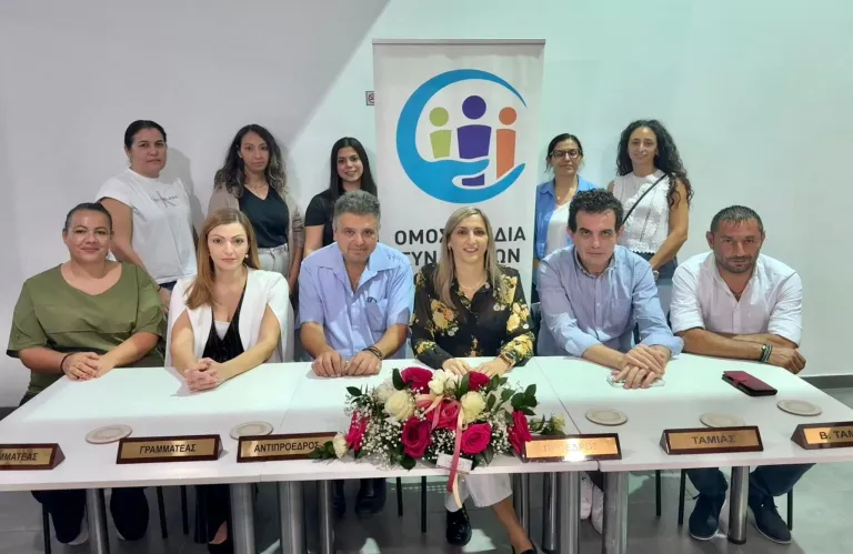 Νέο Δ.Σ.της Ομοσπονδίας Γονέων Πάφου