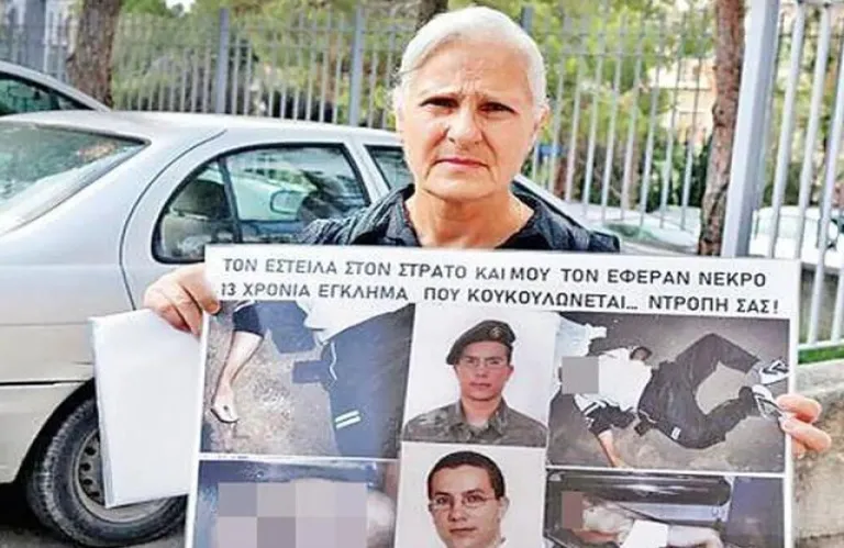 Κατηγορητήριο για την υπόθεση Θανάση