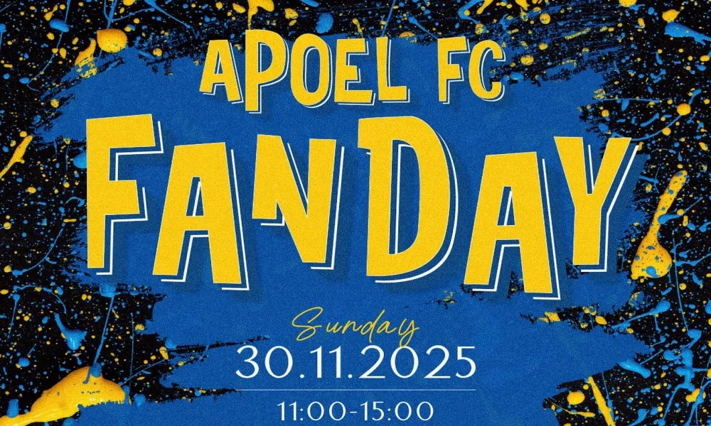 Ετοιμάζει Fan Day ο ΑΠΟΕΛ