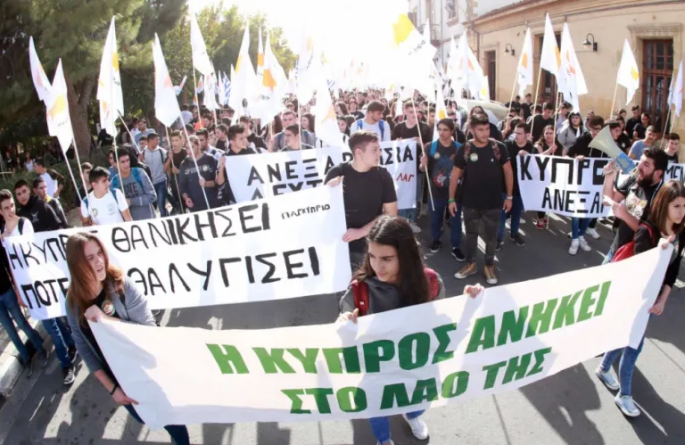 Εκδηλώσεις καταδίκης ψευδοκράτους την Παρασκευή σε όλη την ελεύθερη Κύπρο