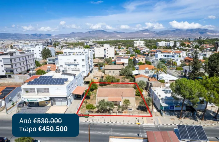 Μοναδικές ευκαιρίες εμπορικών οικοπέδων στην Λευκωσία από την Gordian