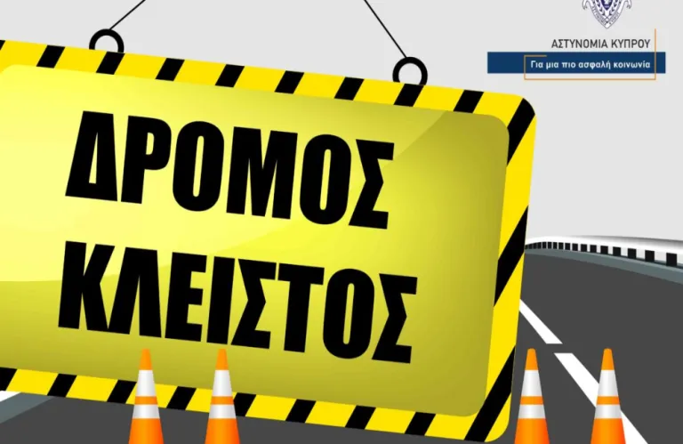 Κλείνουν κύριες αρτηρίες της Λευκωσίας για έργα - Αναλυτικά τα σημεία