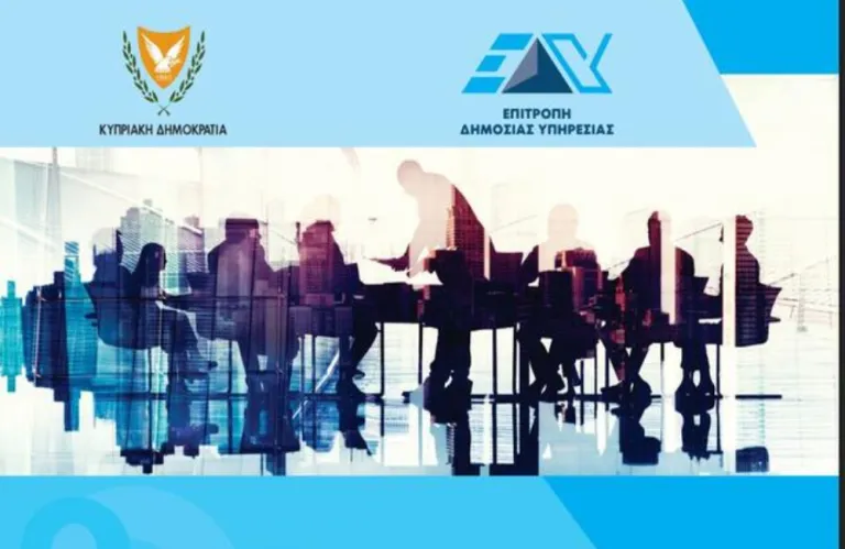 Καθεστωτικές πρακτικές και αντιλήψεις