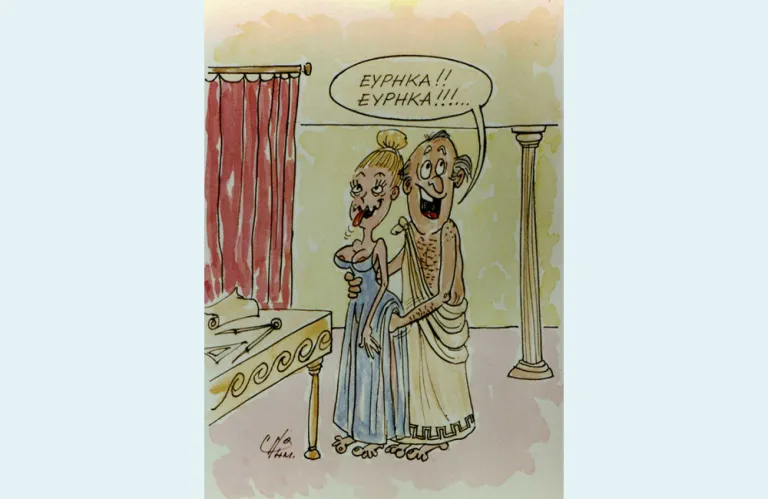 Από εκεί που έμειναν ή απ’ εκεί που έφυγαν;