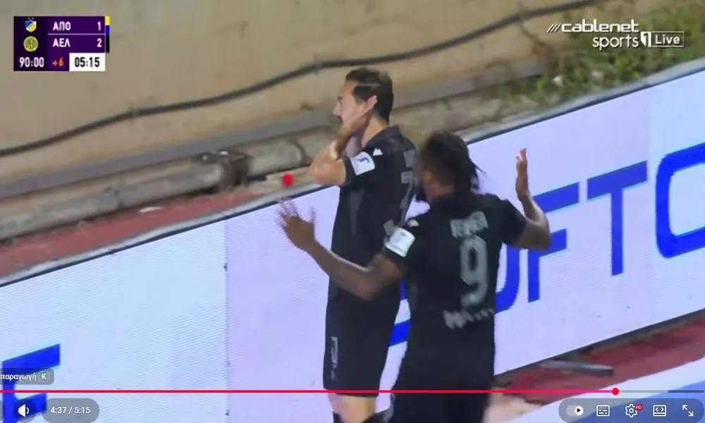 ΒΙΝΤΕΟ: Ο θρίαμβος της ΑΕΛ στη Λευκωσία!