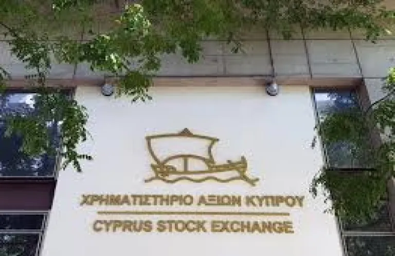 XAK: Διαγραφή γραμματίων δημοσίου Κυπριακής Δημοκρατίας