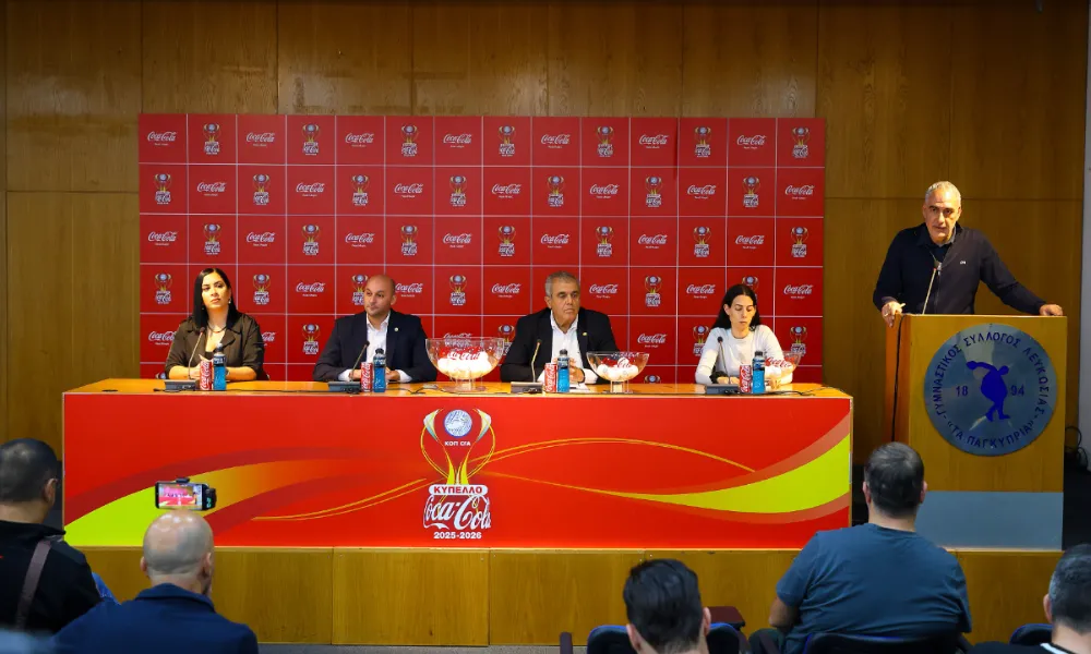 Κληρώσεις Κυπέλλου Coca - Cola Μικρών Κατηγοριών