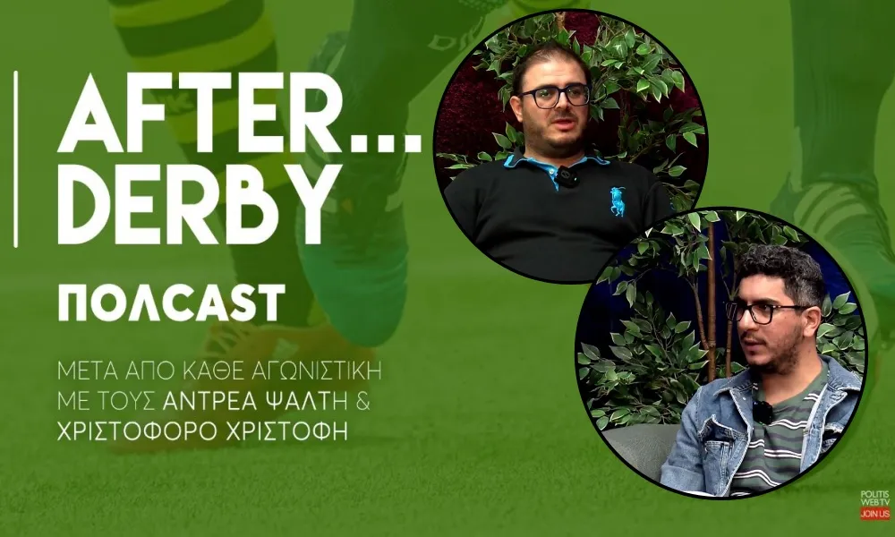 (ΕΠ 3) After Derby: Black Weekend για τους πρωτευουσιάνους!