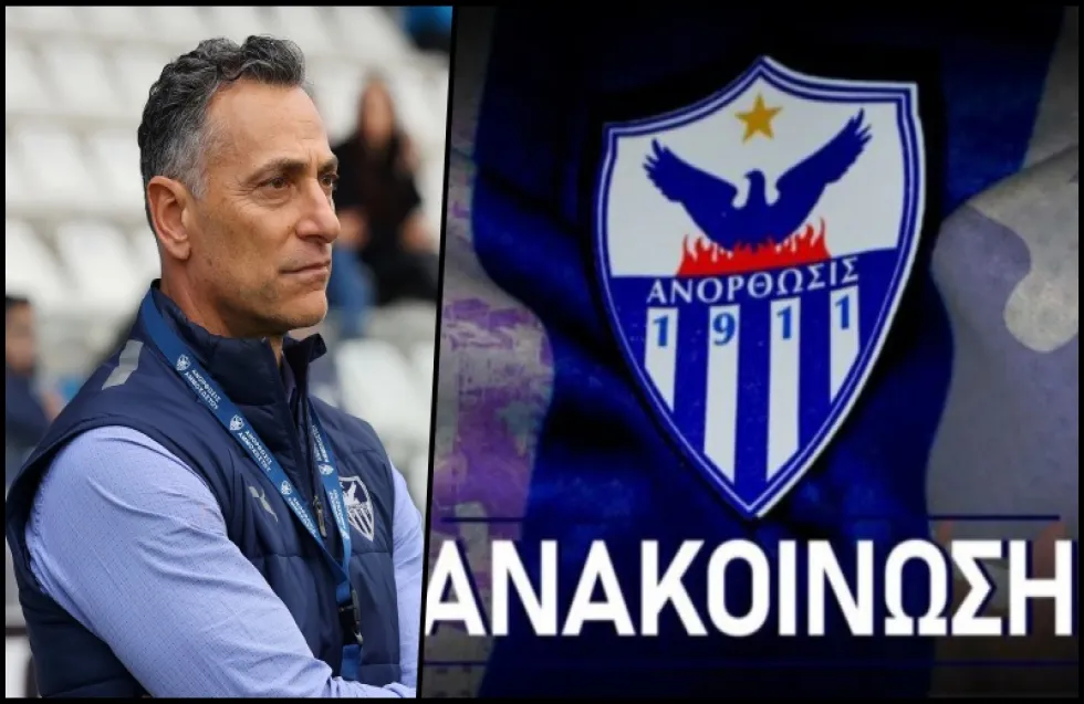 Ανόρθωση για το «Άτλας»: «Η μέχρι στιγμής συμμετοχή στο πρόγραμμα βρίσκεται μακριά από τους στόχους...» 