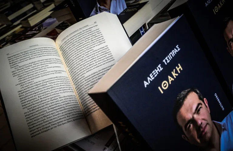«Ιθάκη»: Το βιβλίο Τσίπρα ξεπέρασε τις 33.000 πωλήσεις σε μια ημέρα