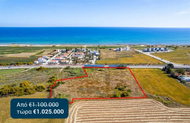 Τουριστικά τεμάχια σε μοναδικές τιμές και τοποθεσίες