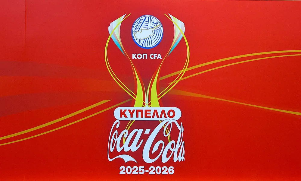 Το πρόγραμμα των αγώνων του κυπέλλου Coca - Cola Μικρών Κατηγοριών