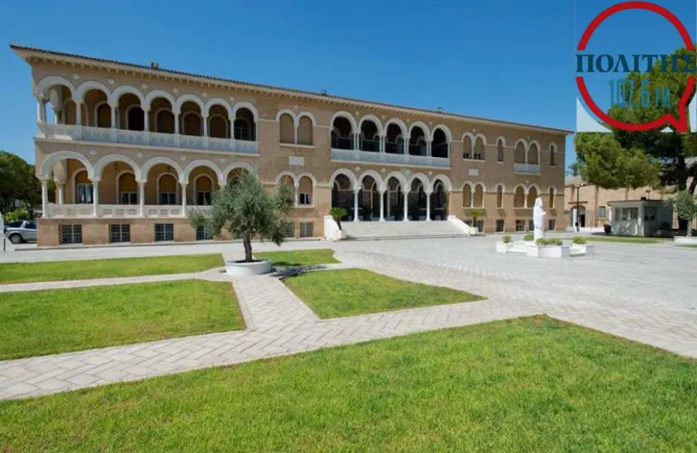 Αντιπαράθεση για την Αρχιτεκτονική Σχολή - Η Αρχιεπισκοπή απορρίπτει τους ισχυρισμούς Δημητρίου