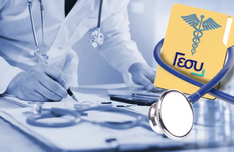 66χρονος έχασε 30 χιλιάδες ευρώ σε απάτη με το ΓεΣΥ