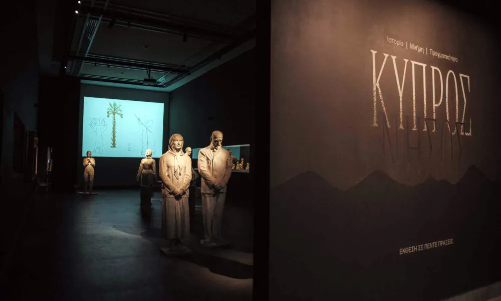 Οι εκδηλώσεις Δεκεμβρίου στο Πολιτιστικό Ίδρυμα Τράπεζας Κύπρου